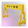 Rào Chắn An Toàn Bằng Nhựa PE Cao Cấp Chóng Mài Mòn - ORCA00008 6 Rào Chắn An Toàn Siêu Bền
